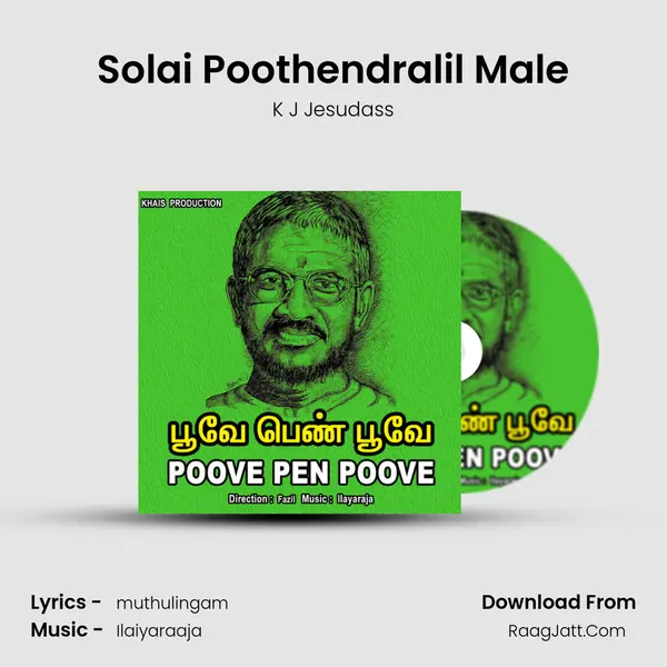 Solai Poothendralil Male Song mp3 | K J Jesudass