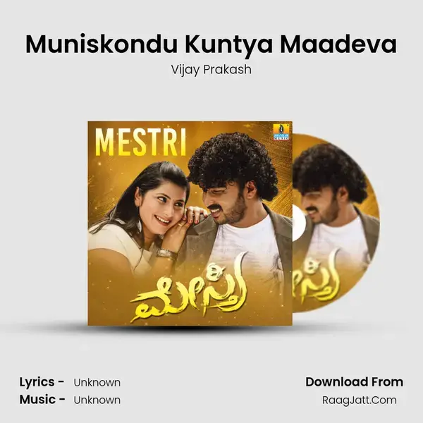 Muniskondu Kuntya Maadeva Song mp3 | Vijay Prakash