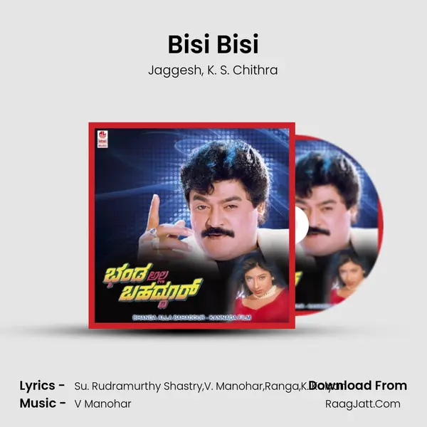 Bisi Bisi Song mp3 | Jaggesh