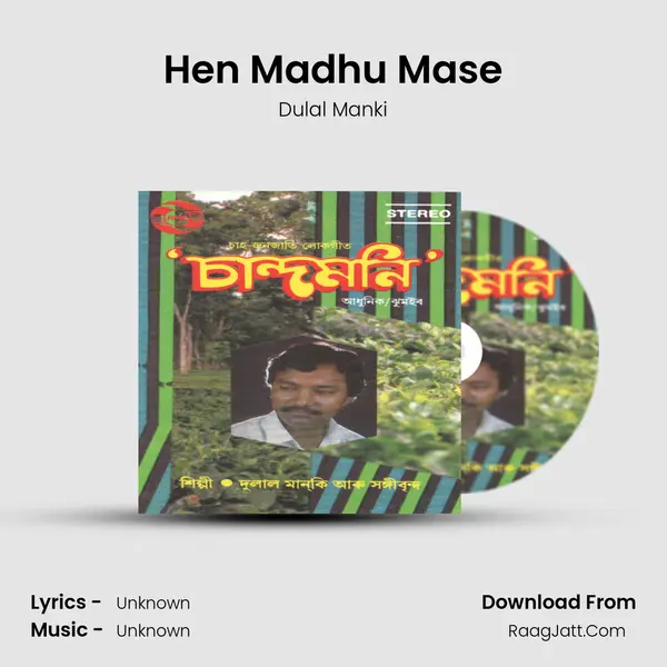 Hen Madhu Mase Song mp3 | Dulal Manki