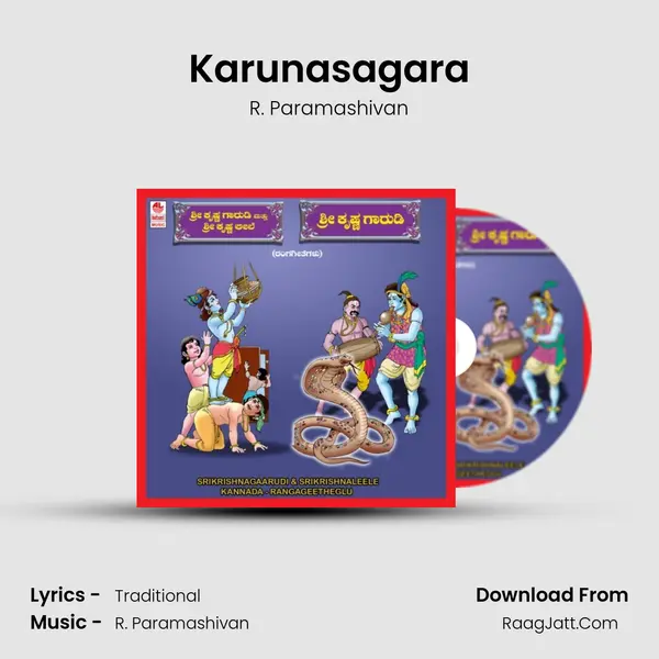 Karunasagara Song mp3 | R. Paramashivan