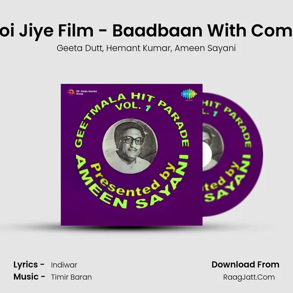 Kaise Koi Jiye Film - Baadbaan With Commentry mp3 song