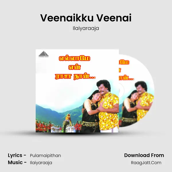 Veenaikku Veenai Song mp3 | Ilaiyaraaja