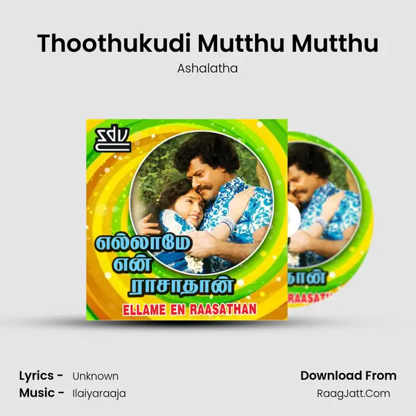 Thoothukudi Mutthu Mutthu mp3 song