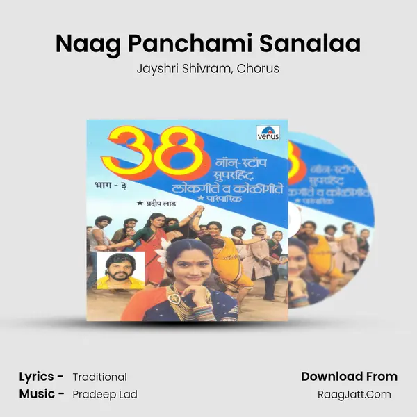 Naag Panchami Sanalaa mp3 song