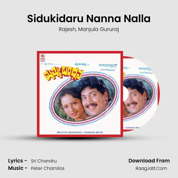 Sidukidaru Nanna Nalla Song mp3 | Rajesh