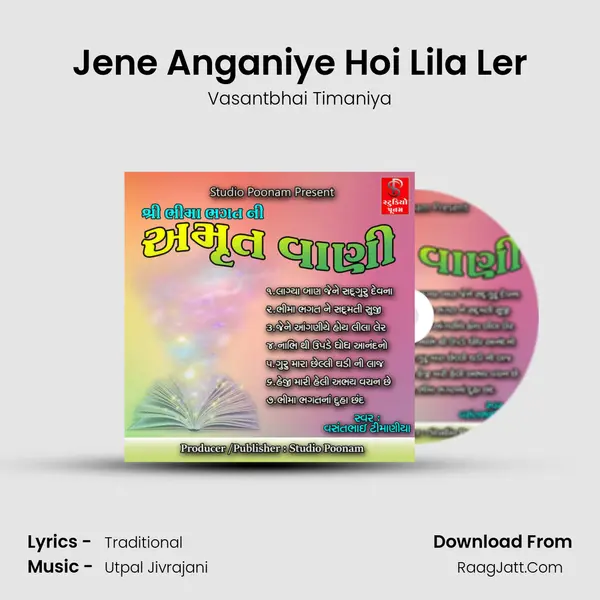 Jene Anganiye Hoi Lila Ler mp3 song