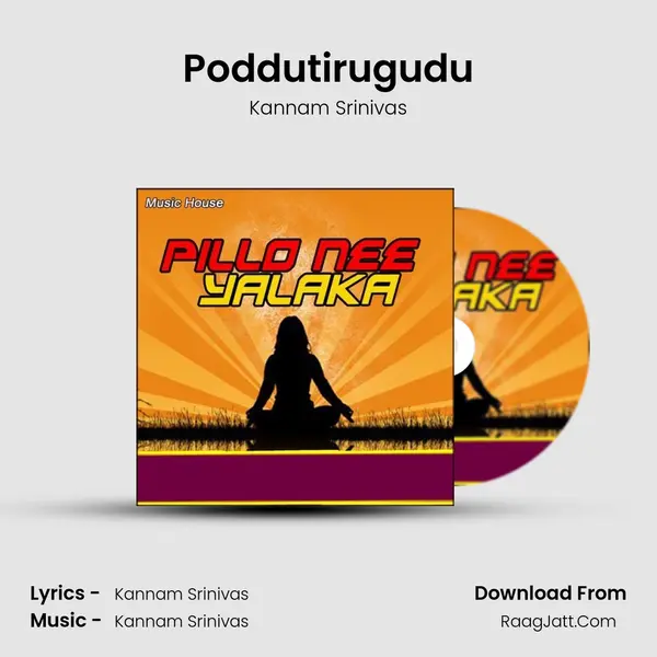 Poddutirugudu Song mp3 | Kannam Srinivas