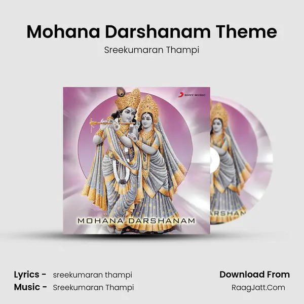 Mohana Darshanam Theme Song mp3 | Sreekumaran Thampi