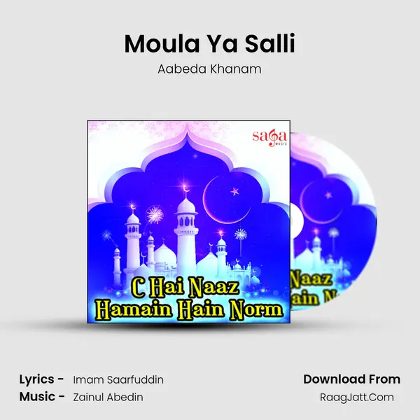 Moula Ya Salli Song mp3 | Aabeda Khanam