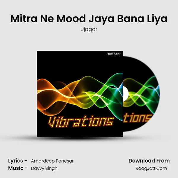 Mitra Ne Mood Jaya Bana Liya Song mp3 | Ujagar