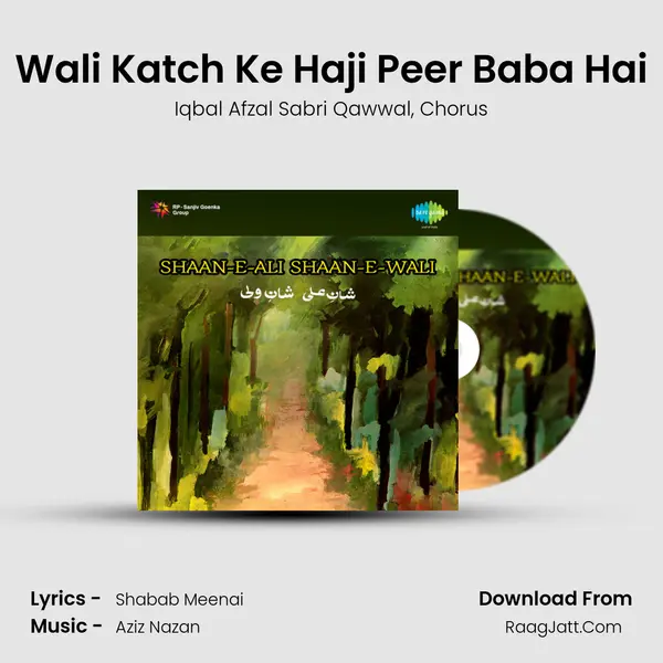 Wali Katch Ke Haji Peer Baba Hai Song mp3 | Iqbal Afzal Sabri Qawwal