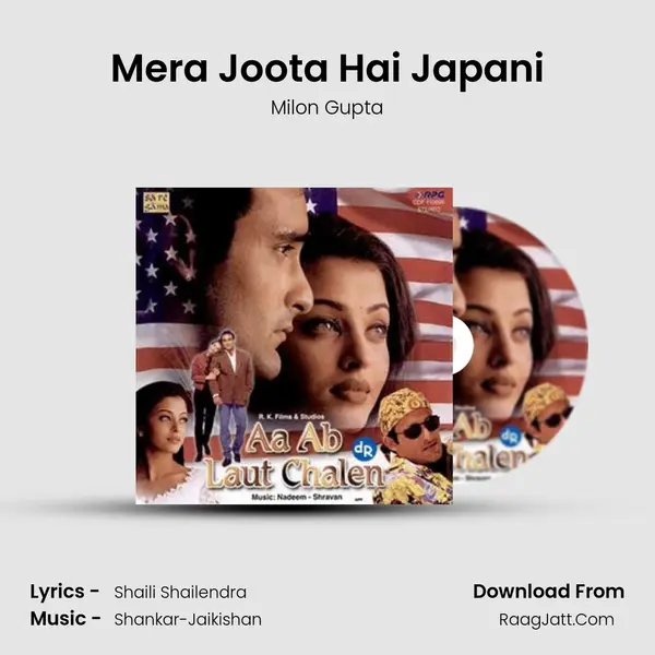 Mera Joota Hai Japani Song mp3 | Milon Gupta