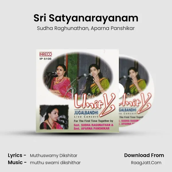 Sri Satyanarayanam mp3 song