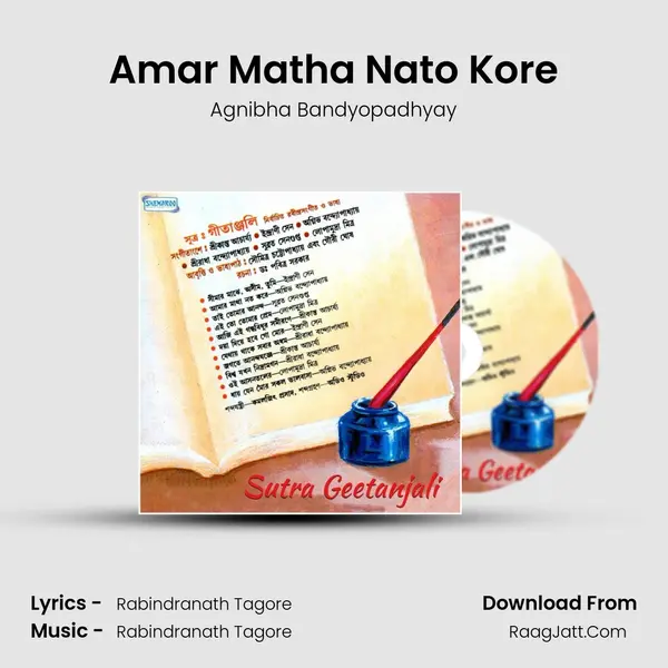 Amar Matha Nato Kore Song mp3 | Agnibha Bandyopadhyay