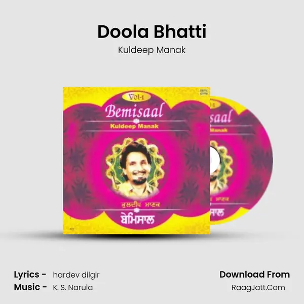 Doola Bhatti Song mp3 | Kuldeep Manak