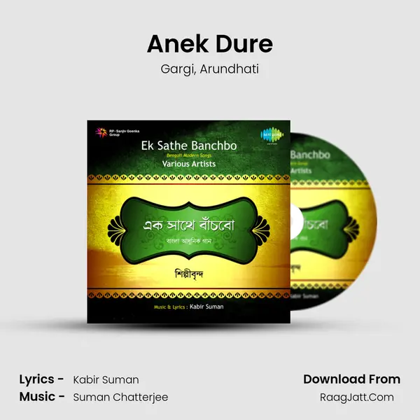 Anek Dure mp3 song