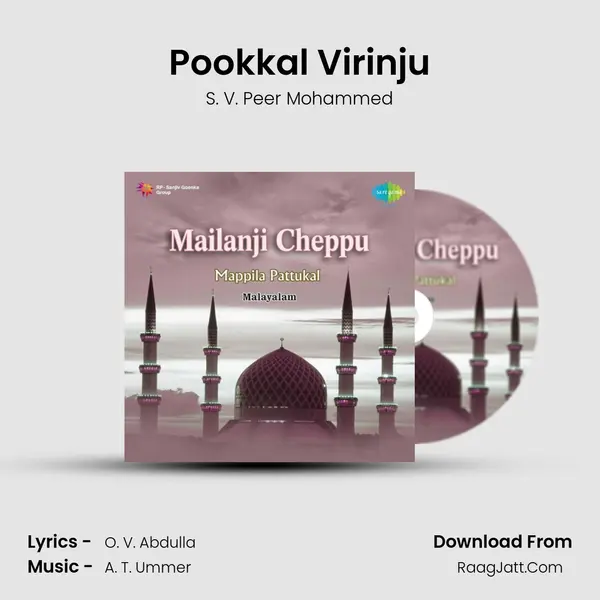 Pookkal Virinju Song mp3 | S. V. Peer Mohammed