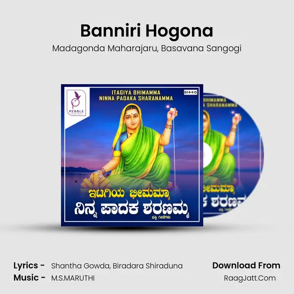 Banniri Hogona mp3 song