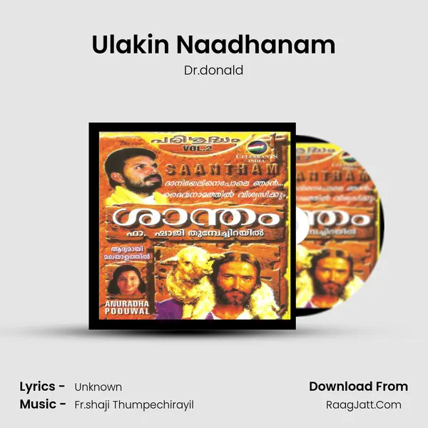 Ulakin Naadhanam Song mp3 | Dr.donald