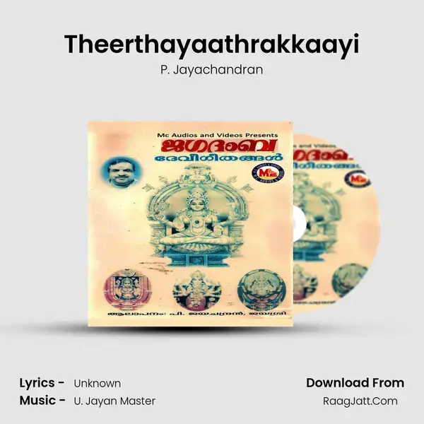 Theerthayaathrakkaayi Song mp3 | P. Jayachandran