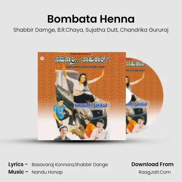 Bombata Henna Song mp3 | Shabbir Damge