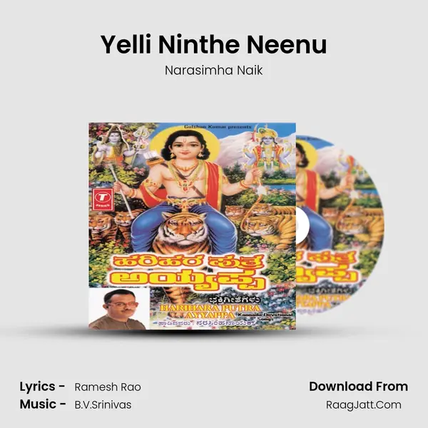 Yelli Ninthe Neenu Song mp3 | Narasimha Naik