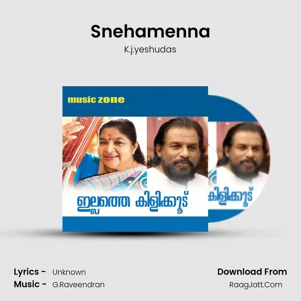 Snehamenna(From Illathe Kilikoodu) mp3 song