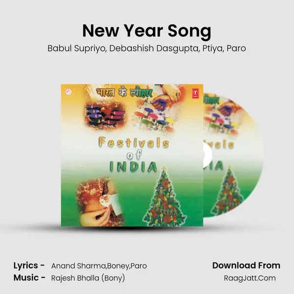 New Year Song mp3 song