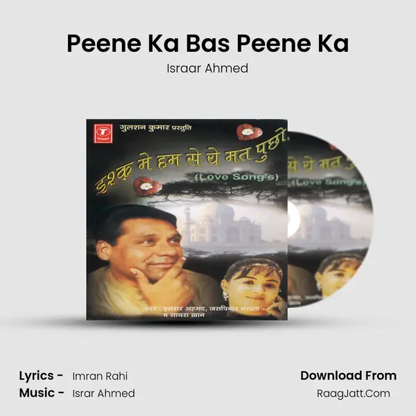 Peene Ka Bas Peene Ka mp3 song