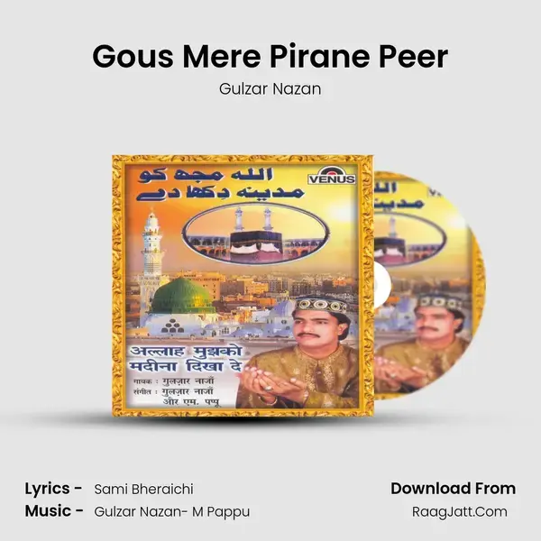 Gous Mere Pirane Peer Song mp3 | Gulzar Nazan