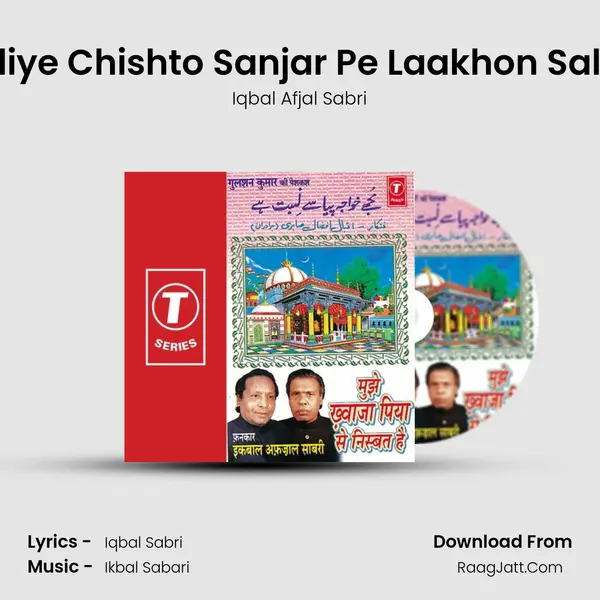 Waaliye Chishto Sanjar Pe Laakhon Salaam mp3 song