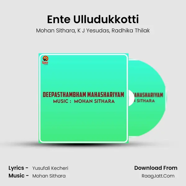 Ente Ulludukkotti Song mp3 | Mohan Sithara