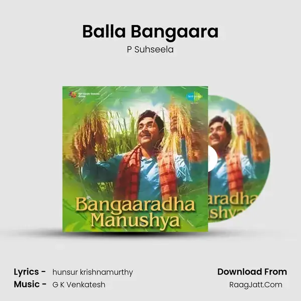 Balla Bangaara Song mp3 | P Suhseela