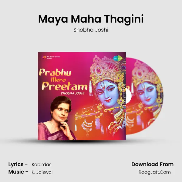 Maya Maha Thagini mp3 song