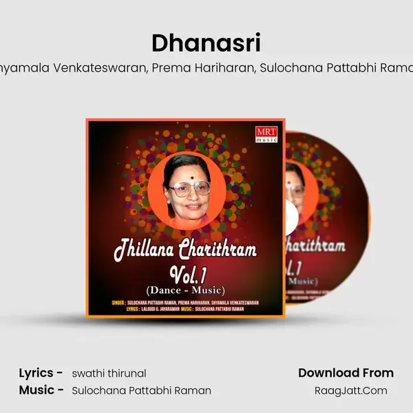 Dhanasri Song mp3 | Shyamala Venkateswaran