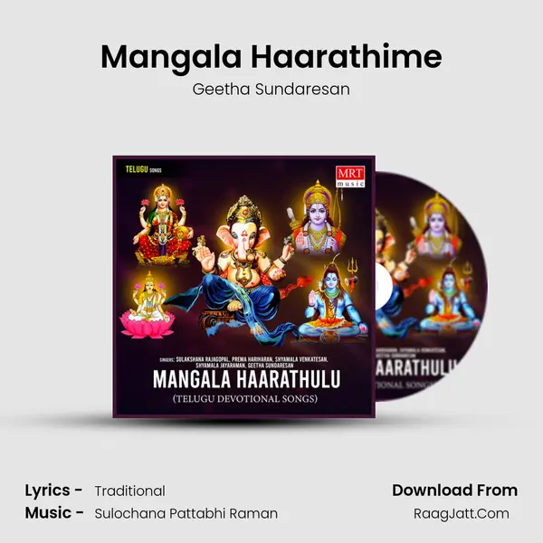 Mangala Haarathime mp3 song