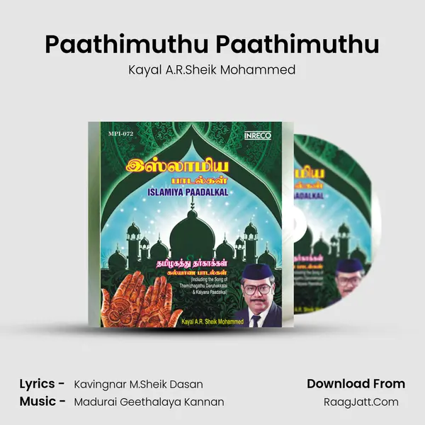 Paathimuthu Paathimuthu Song mp3 | Kayal A.R.Sheik Mohammed