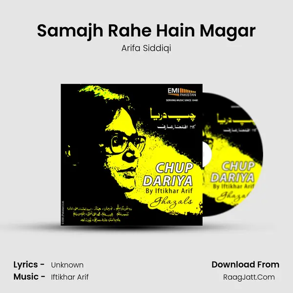 Samajh Rahe Hain Magar mp3 song