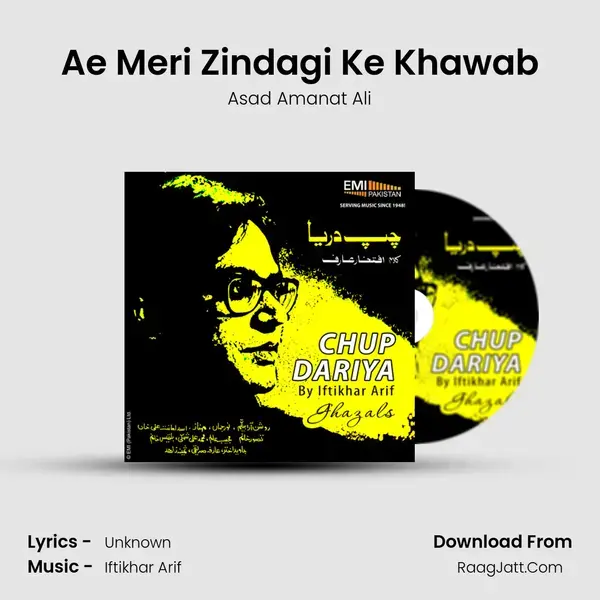 Ae Meri Zindagi Ke Khawab Song mp3 | Asad Amanat Ali