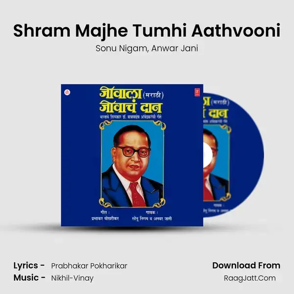 Shram Majhe Tumhi Aathvooni Song mp3 | Sonu Nigam