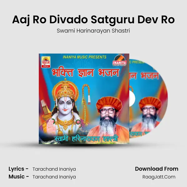 Aaj Ro Divado Satguru Dev Ro mp3 song