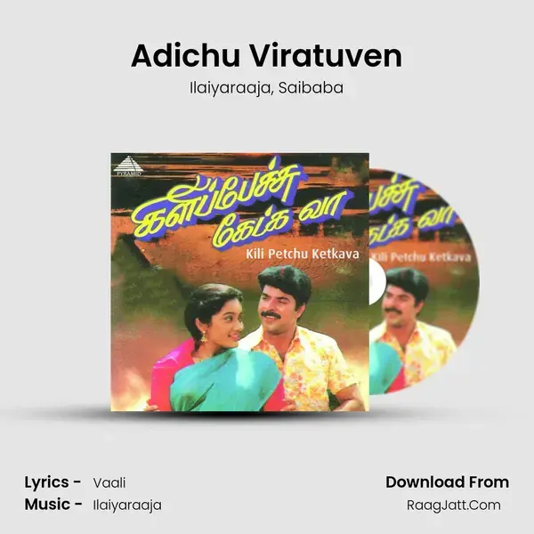 Adichu Viratuven mp3 song