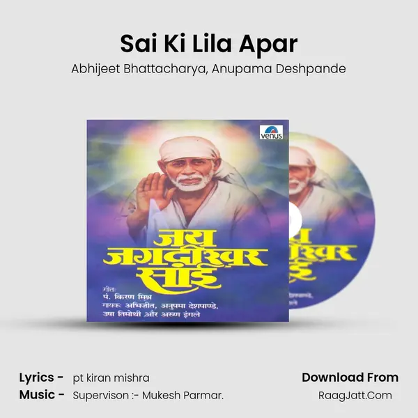 Sai Ki Lila Apar Song mp3 | Abhijeet Bhattacharya