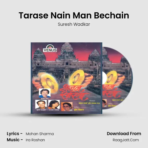 Tarase Nain Man Bechain Song mp3 | Suresh Wadkar