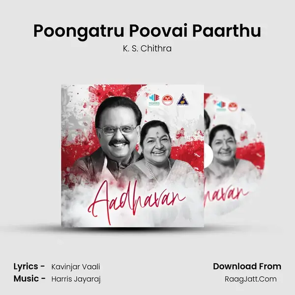 Poongatru Poovai Paarthu Song mp3 | K. S. Chithra