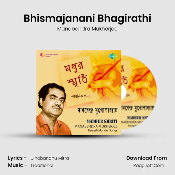 Bhismajanani Bhagirathi Song mp3 | Manabendra Mukherjee