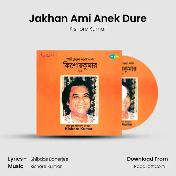 Jakhan Ami Anek Dure Song mp3 | Kishore Kumar