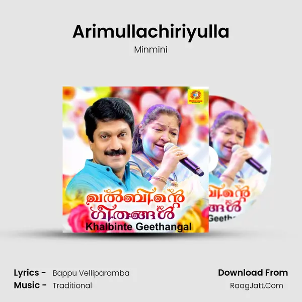 Arimullachiriyulla Song mp3 | Minmini