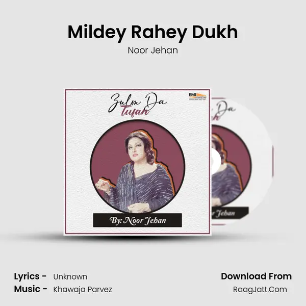 Mildey Rahey Dukh Song mp3 | Noor Jehan